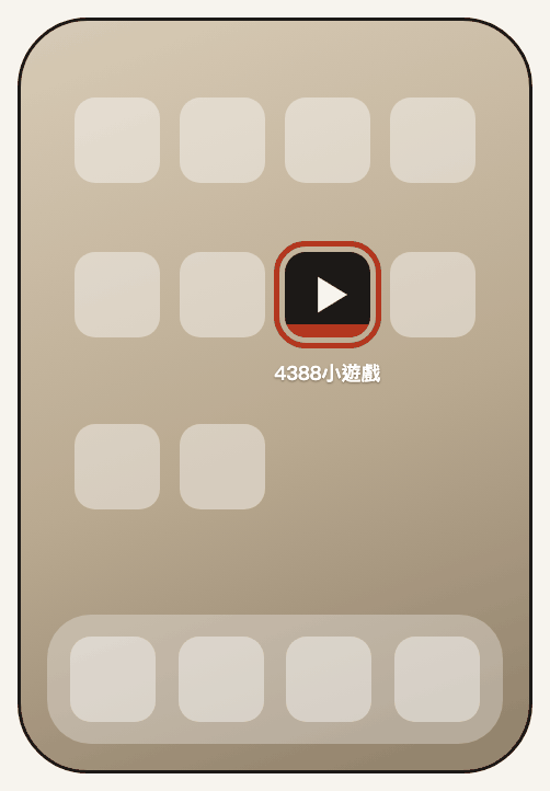 手機主畫面上的 4388小遊戲 圖示
