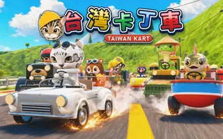 Taiwan Kart: karts de Taiwán