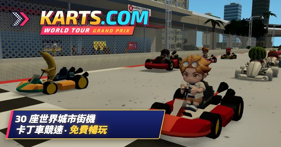 KARTS.COM World Tour Grand Prix