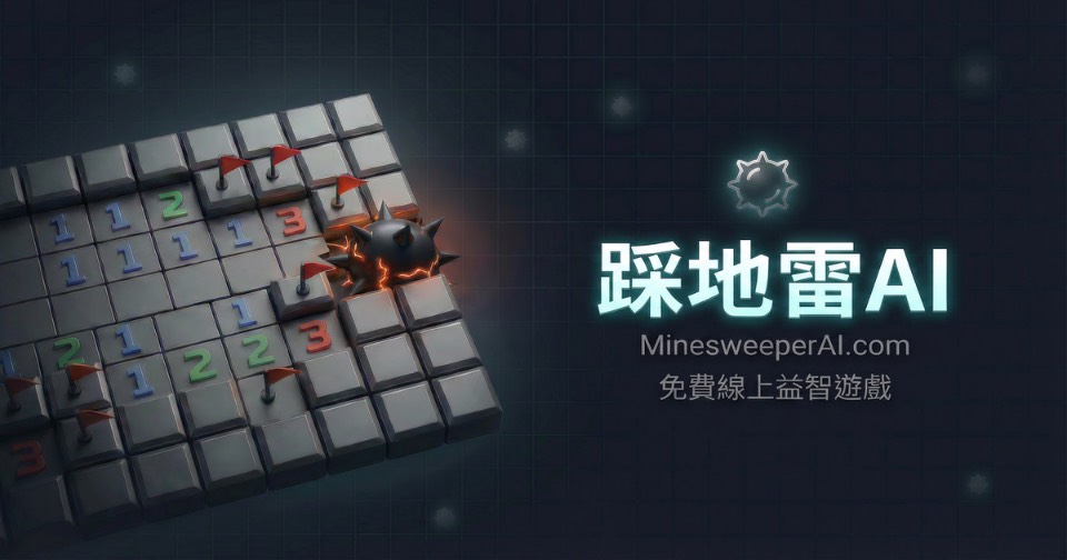 Minesweeper - Free Online Puzzle Game