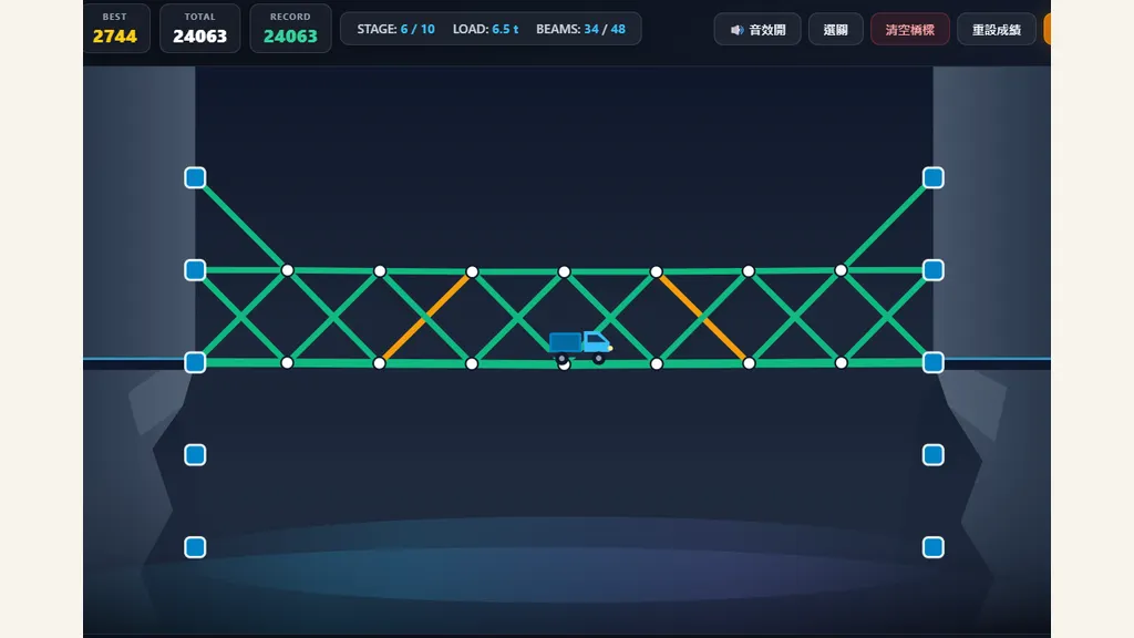 蓋橋遊戲bridge builder