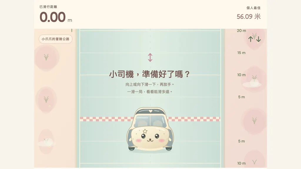 斗指力